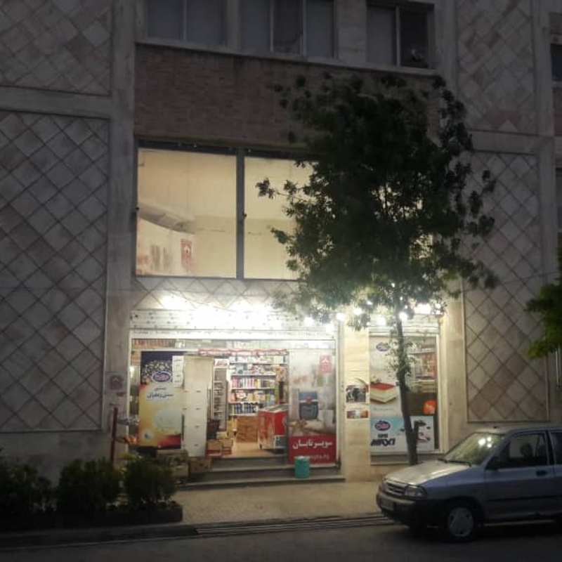 فروش مغازه تجاری در شیراز
